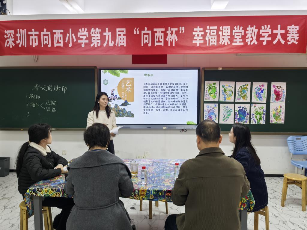 以自然之美 育成长之魂