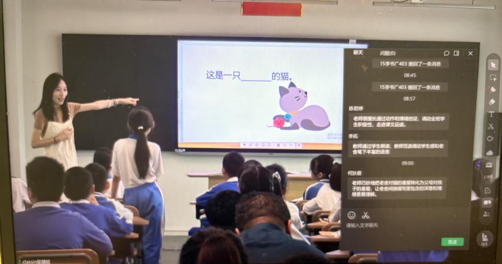 深圳市罗湖未来教育集团开展小学语文混合式教研智慧联动系列活动