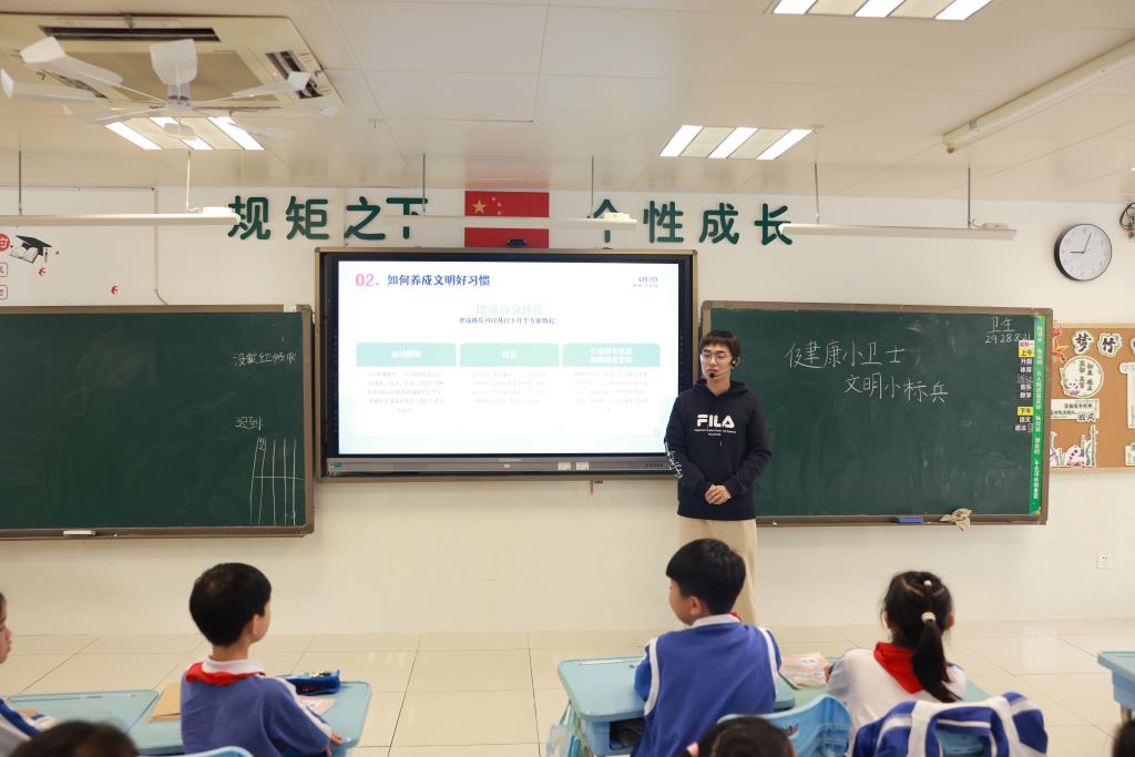 深圳市翠北实验小学第9周主题班会
