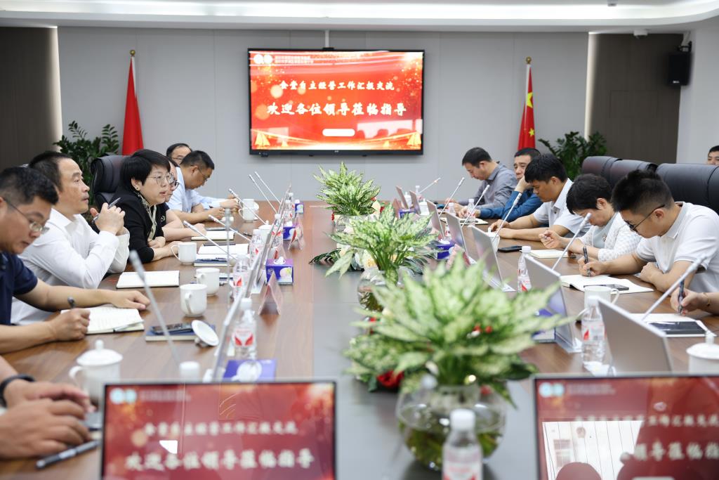 会议现场