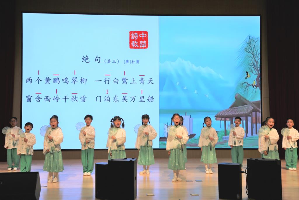 翠竹外国语实验学校师生带来的诗歌吟唱节目