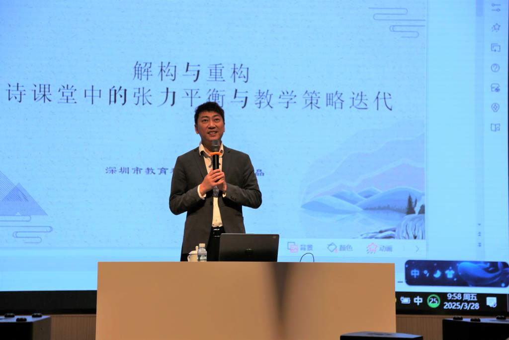 白皛老师专题讲座