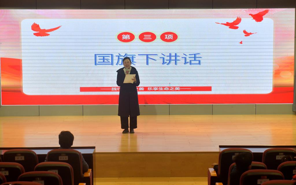 深圳市翠北实验小学第八周升旗仪式