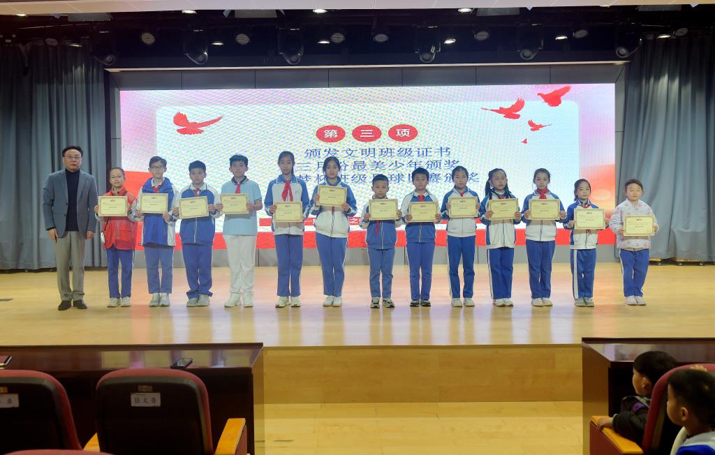 深圳市翠北实验小学第八周升旗仪式