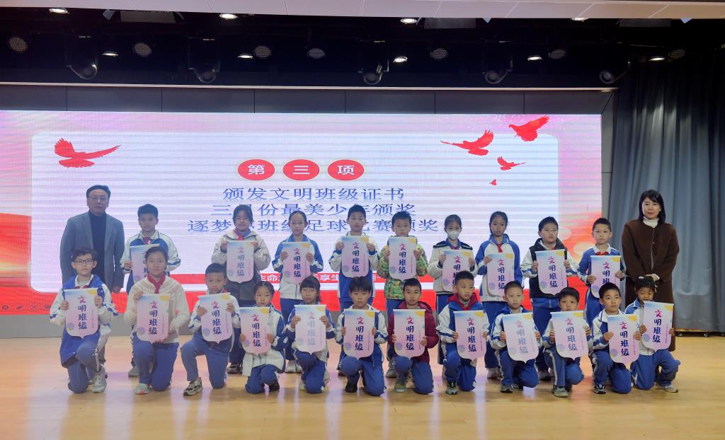 深圳市翠北实验小学第八周升旗仪式