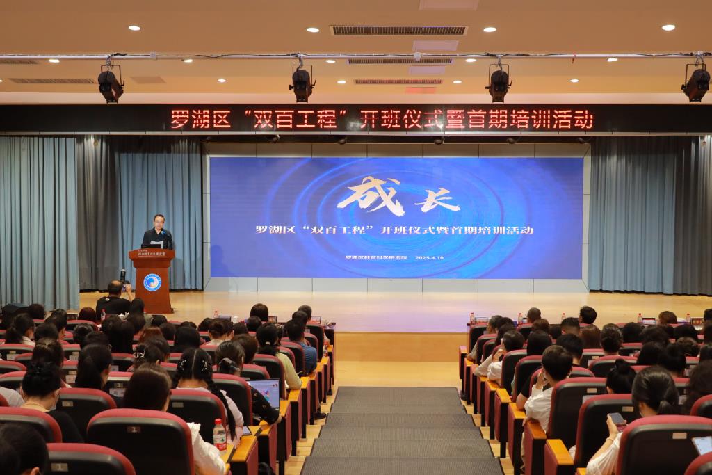 聚焦教育家精神 锻造新质态卓越教师培育新路径