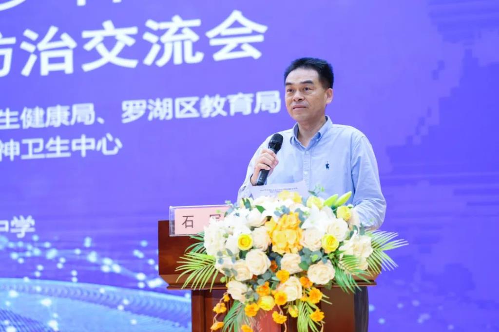 区委政法委副书记石军致辞