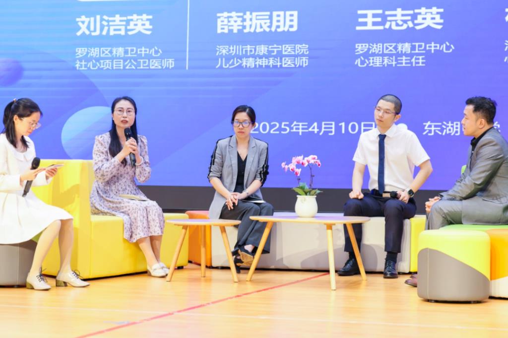 东湖中学心理教师林惠茹现场解答家长提问