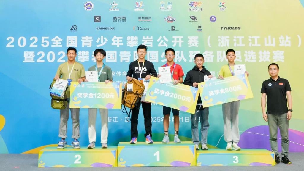 罗湖区攀岩队征战 2025 年全国青少年攀岩公开赛载誉归来