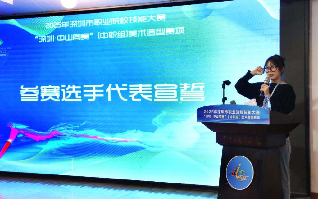 参赛选手代表承诺