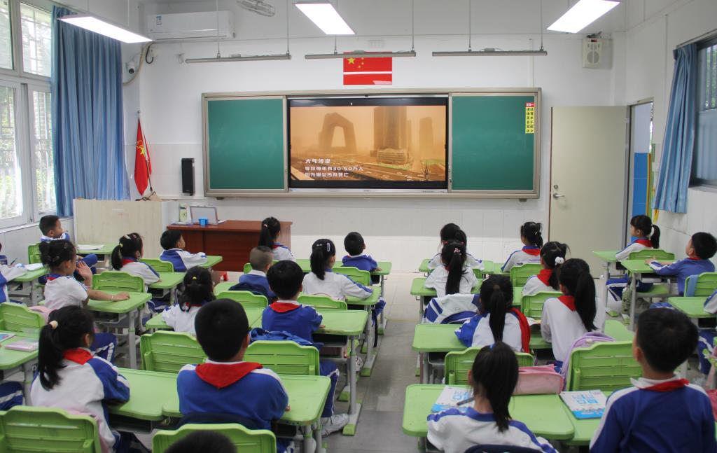 守护绿水青山，推动生态发展 ——南湖小学开展校长课堂第九讲