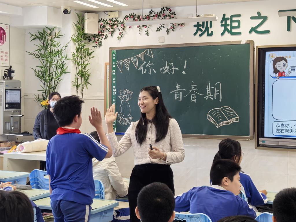 师生互动