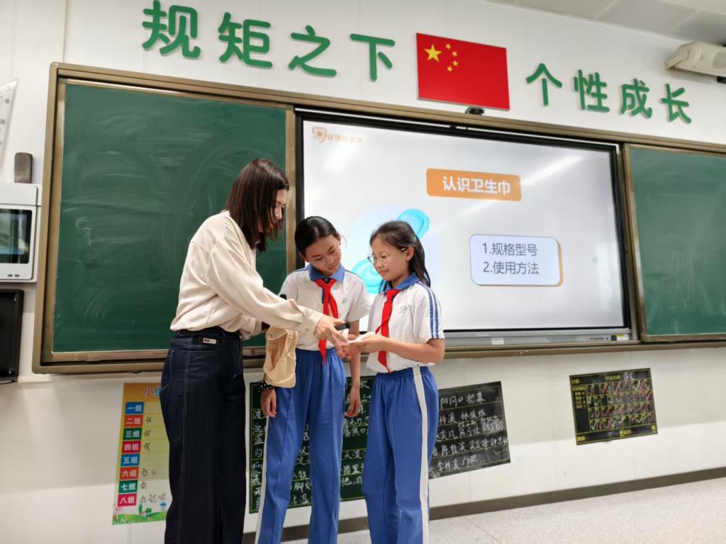 学生互动