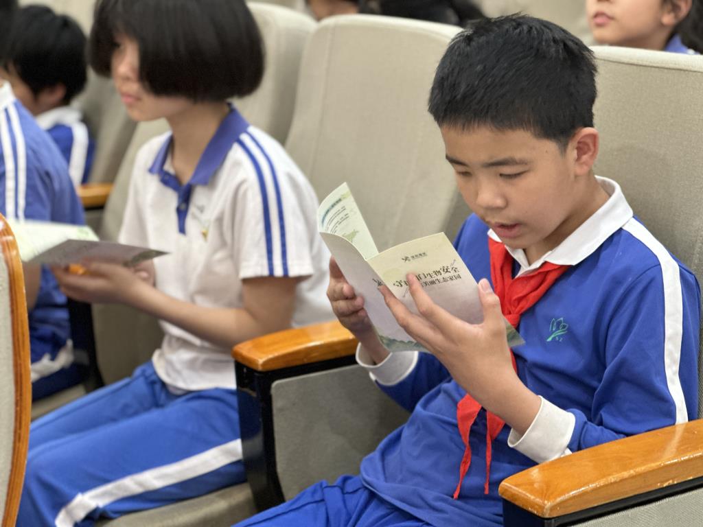 守护生态安全从小学起——翠茵学校开展“防范外来物种入侵”科普
