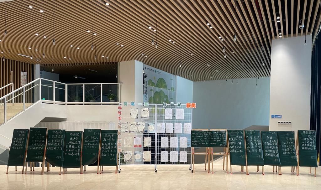 深圳市罗湖未来学校‘两笔一画’基本功比赛
