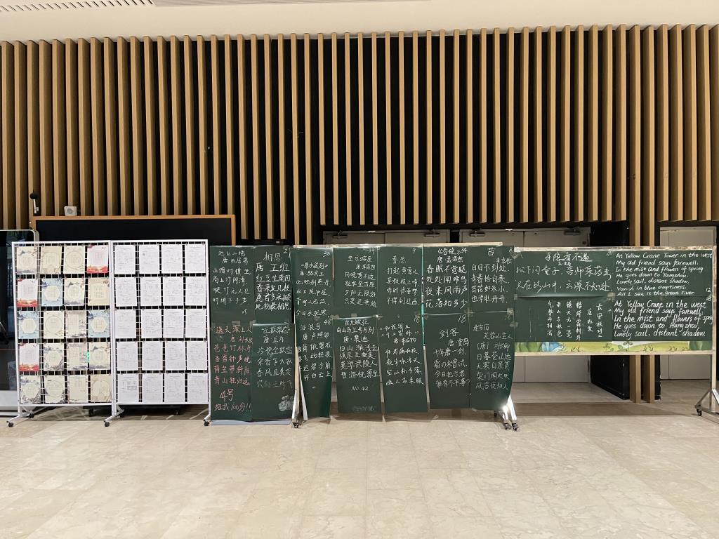 深圳市罗湖未来学校‘两笔一画’基本功比赛