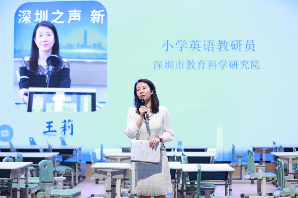 王莉老师发言