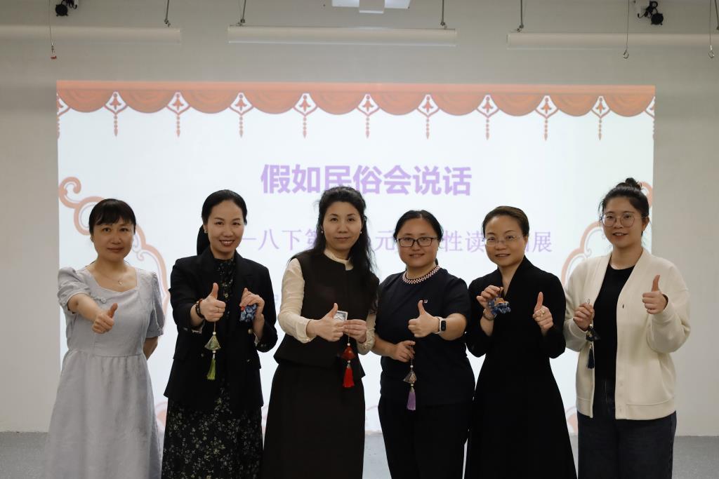 数智赋能课堂 创新引领未来