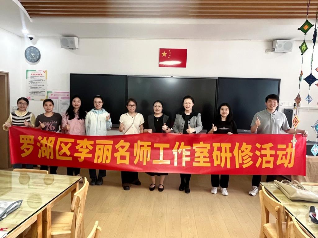 数智赋能课堂 创新引领未来