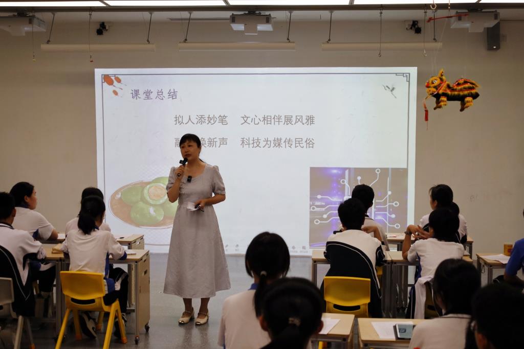 数智赋能课堂 创新引领未来