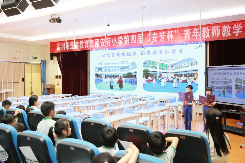 圳市莲南教育集团安芳小学与幼儿园开展小幼衔接活动