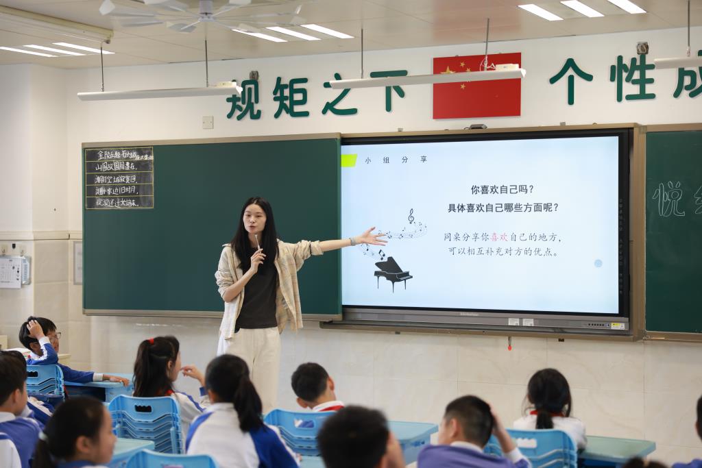 翠北实验小学第10周主题班会