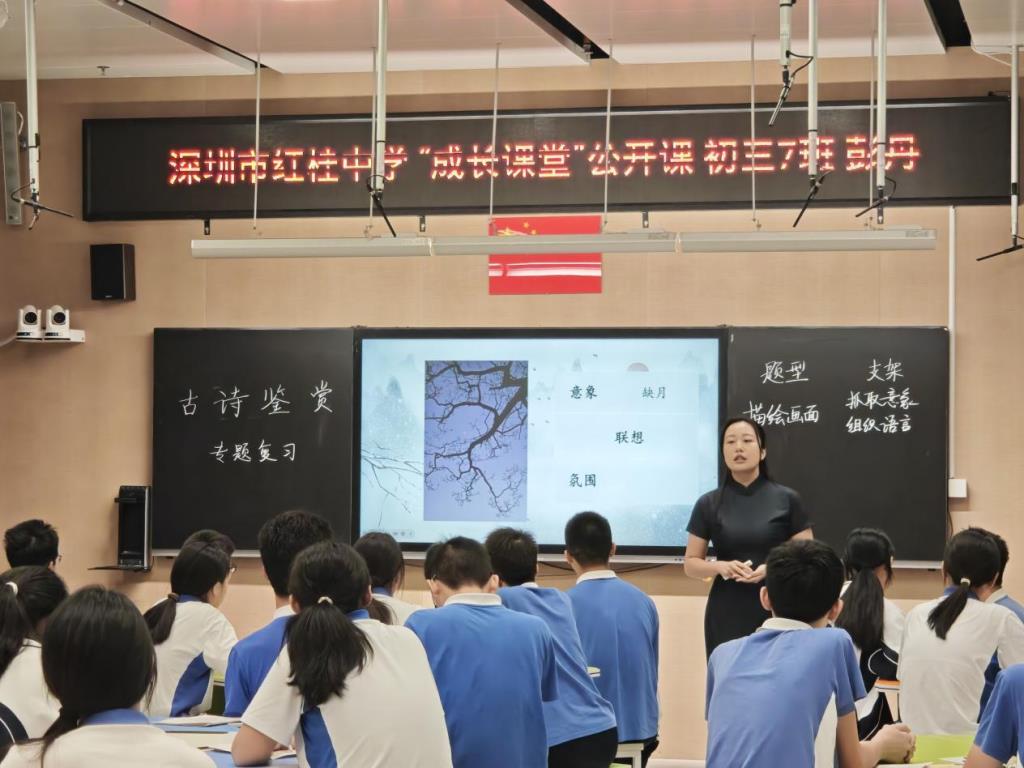 双线督导促成长，精准把脉助中考 ——罗湖区2025年新教师过关考核