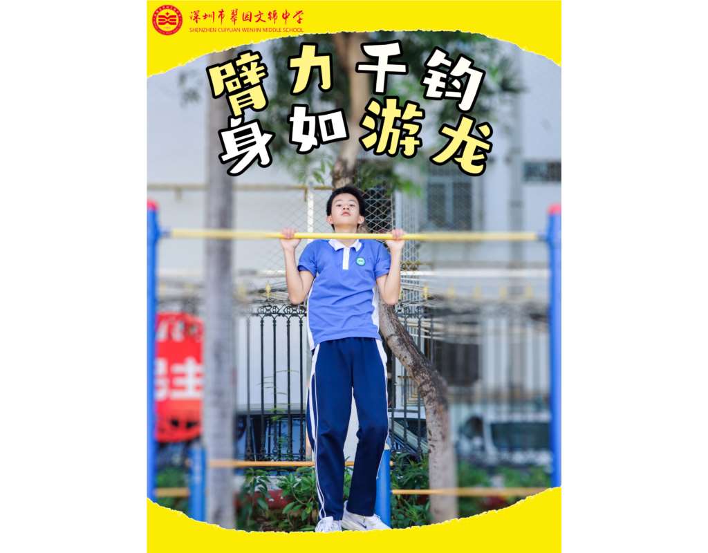 "锦"准发力，能量满格！