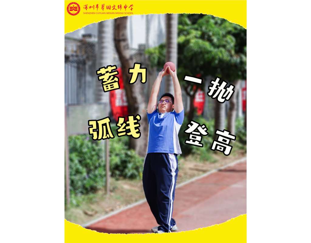 "锦"准发力，能量满格！