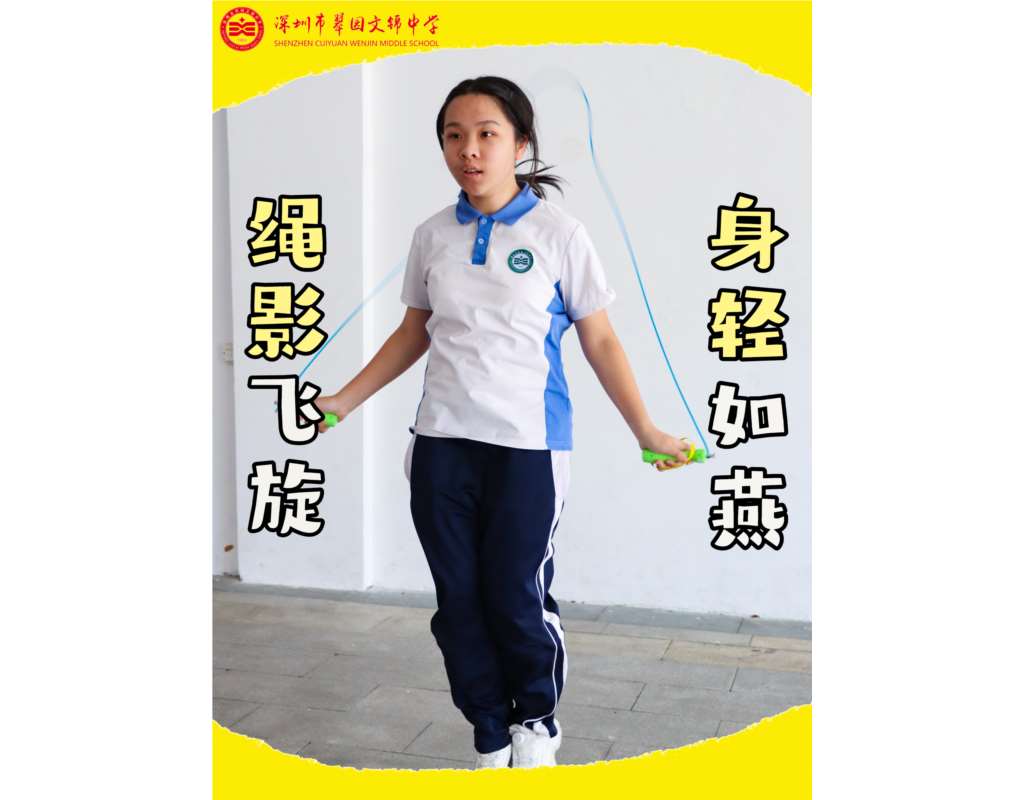 "锦"准发力，能量满格！