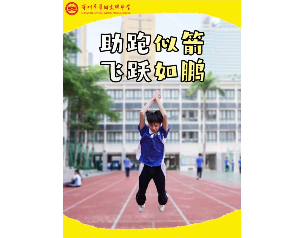 "锦"准发力，能量满格！