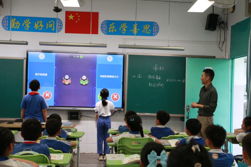 深圳市笋岗小学迎接“双减+”专项督导工作