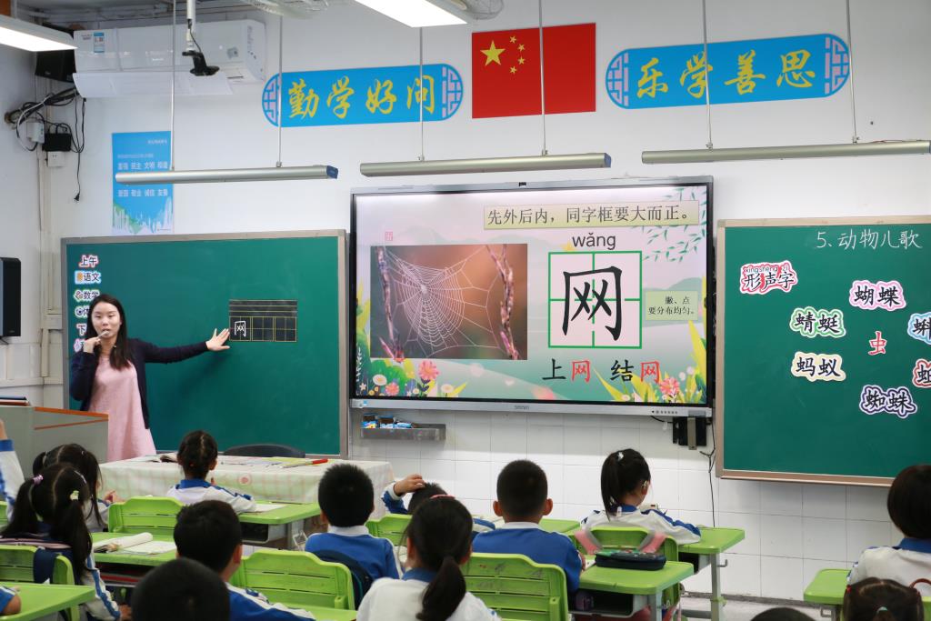 深圳市笋岗小学迎接“双减+”专项督导工作