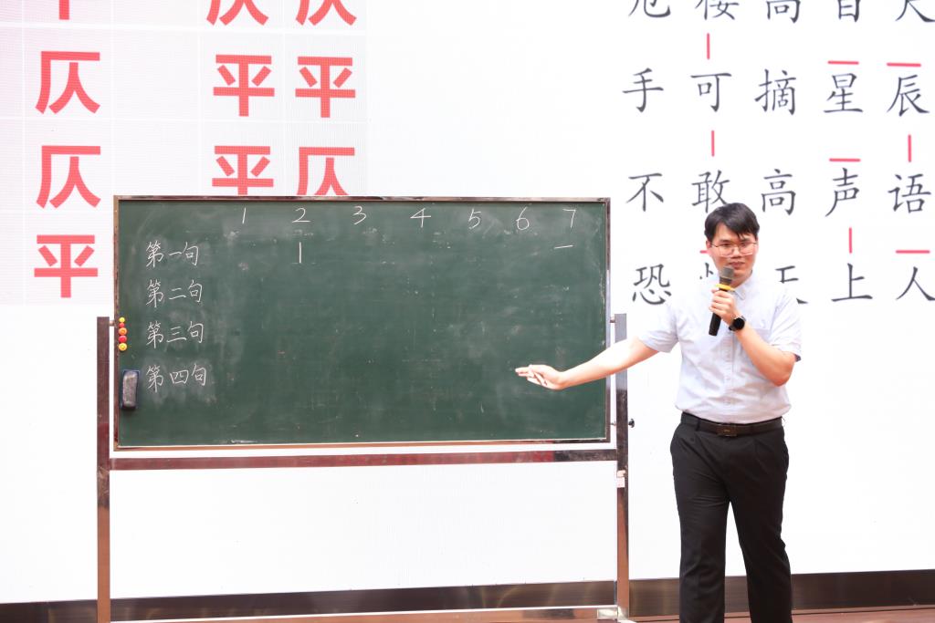 罗湖区小学语文“中华诗教”师培巡讲（第四期）活动
