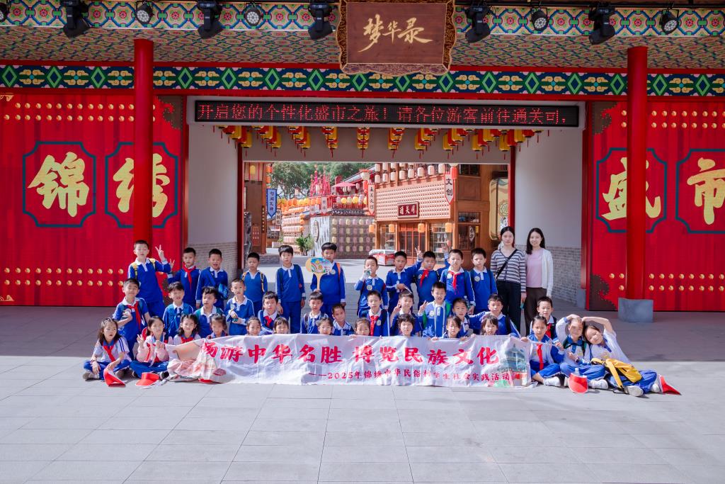 翠北实验小学2025春季1-3年级社会实践活动
