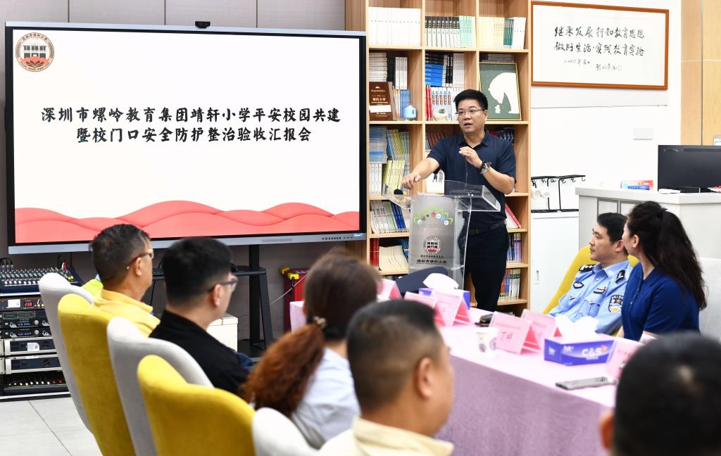 会议照片