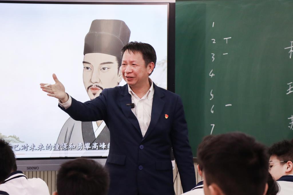 思政金课融诗韵,登高望远悟人生