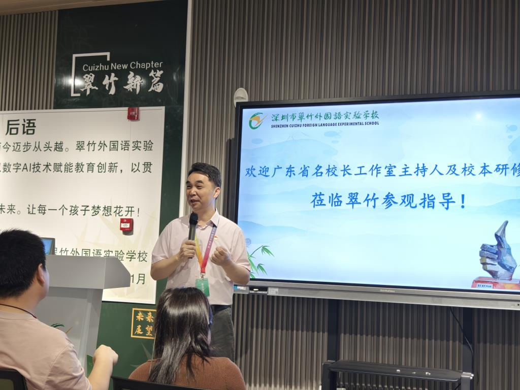 孔书记讲座