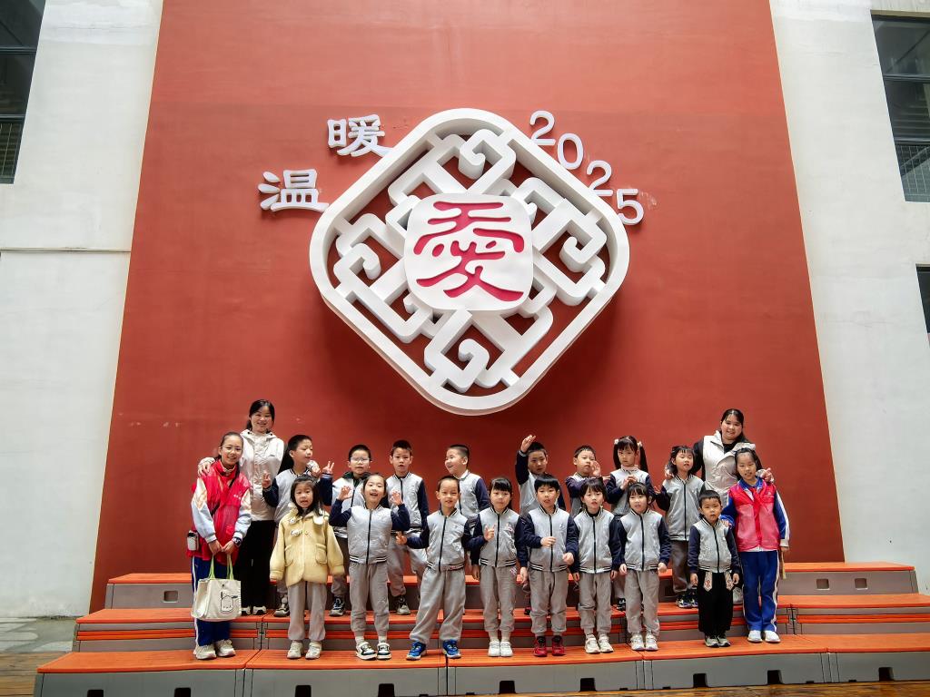 翠北实验小学开展幼小衔接活动