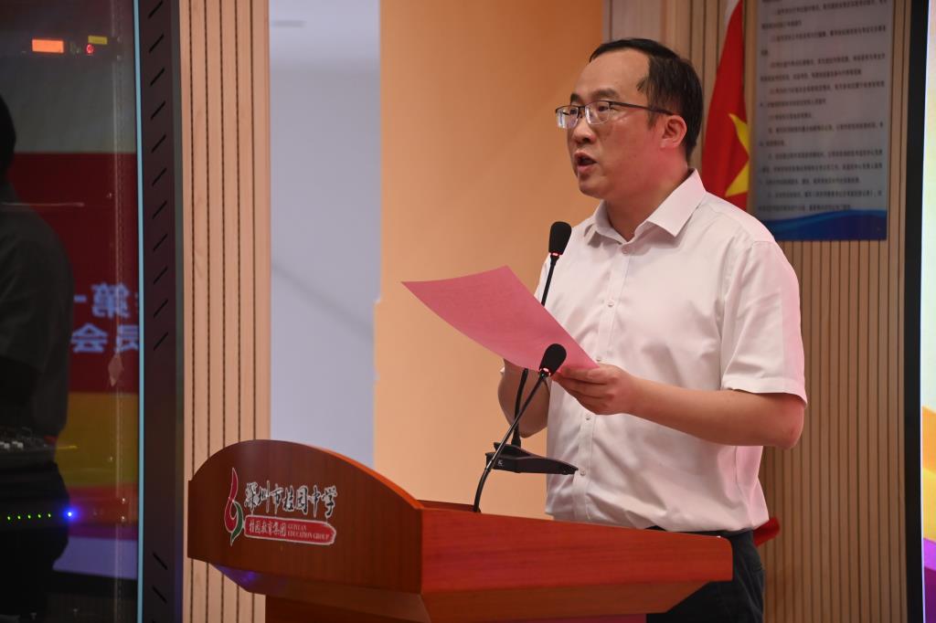 深圳市桂园中学召开工会委员会第十次教职工代表大会