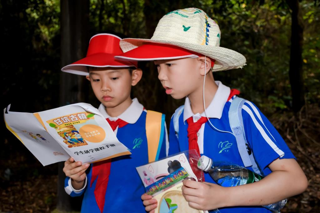 学生阅读研学手册