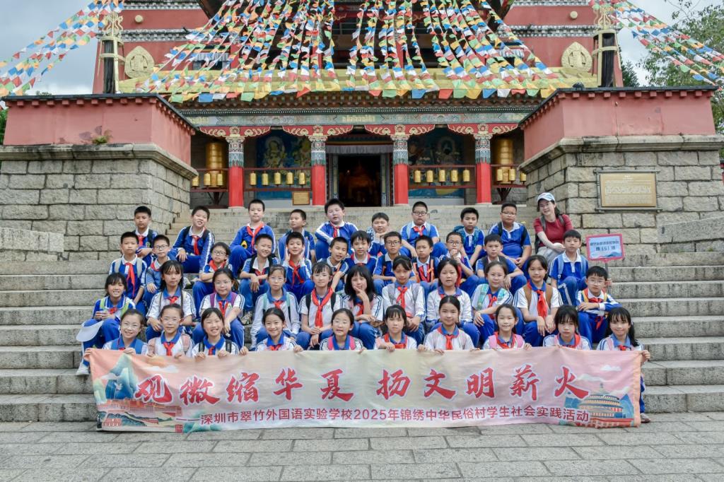 四年级锦绣中华学生合照