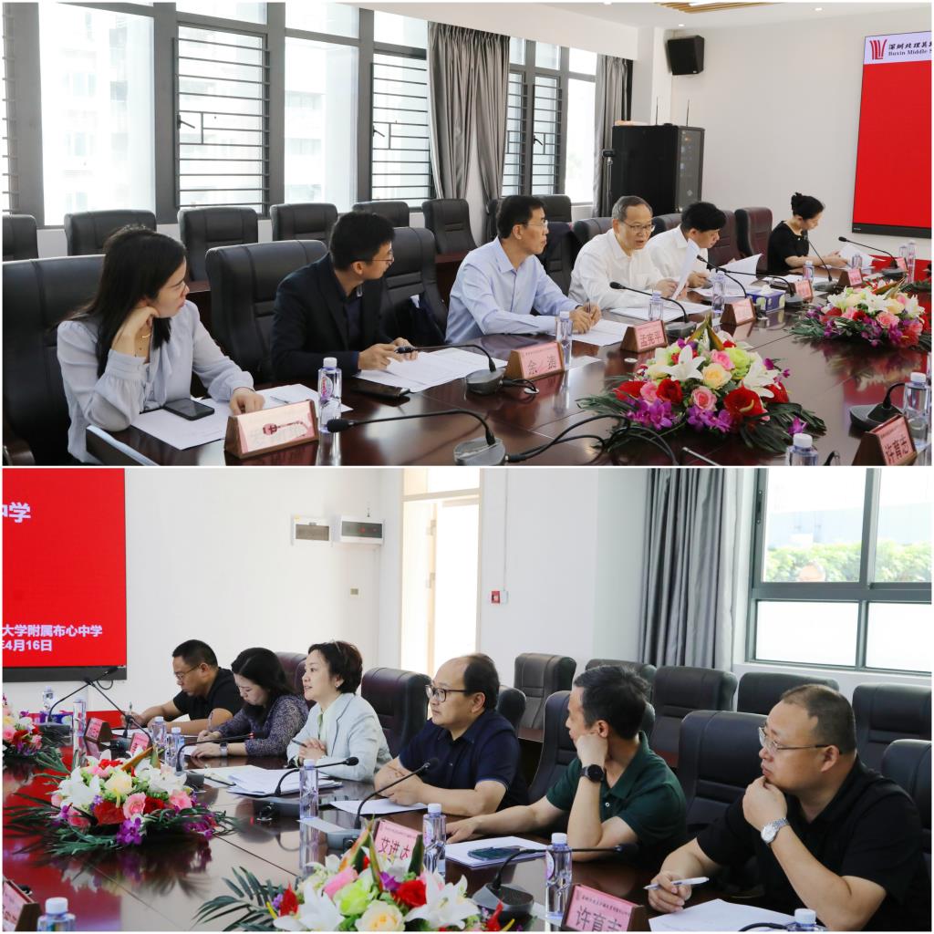 北理莫斯科大学基础教育集团走进布心中学开展备考视导工作