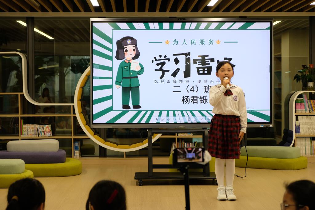 深圳市莲南教育集团安芳小学2025年学雷锋主题活动