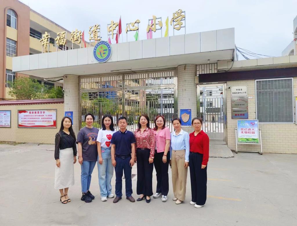 深圳市水库小学音乐教师随叶梅名师工作室赴怀集开展支教活动