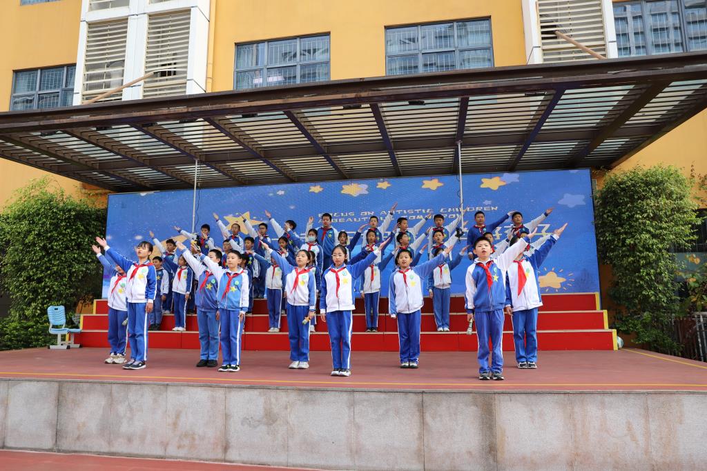 深圳市向西小学世界孤独症关注日美育融合行动