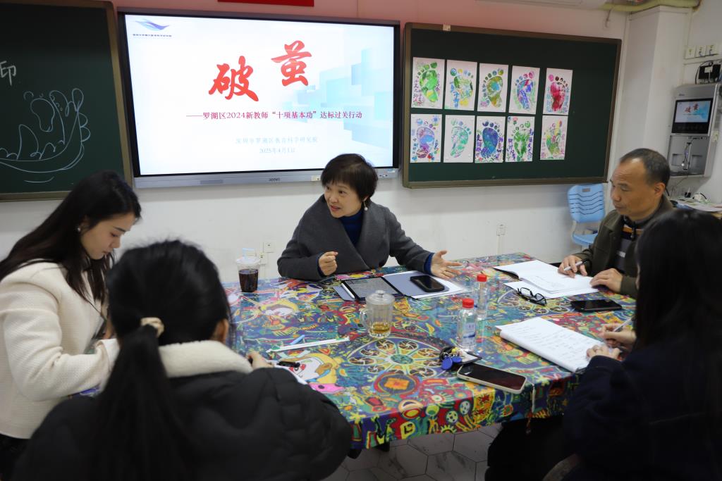 深圳市向西小学圆满完成罗湖区2025年新教师教学能力达标考核
