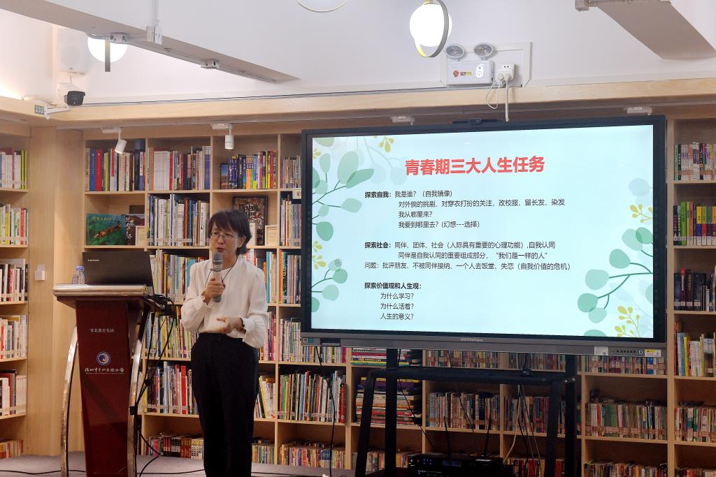 王秋英老师主讲