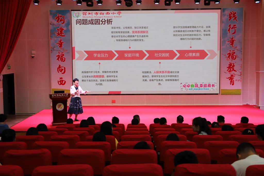 向西小学开展融合教育校本培训赋能幸福成长
