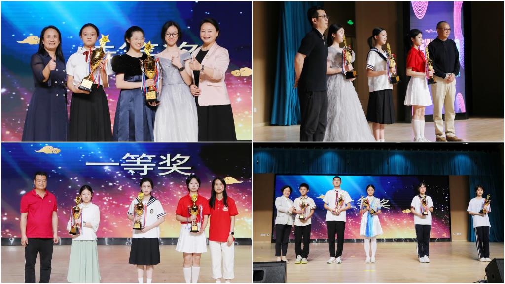 布心中学第35届“问道以美”音乐节暨班歌合唱比赛